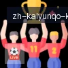 开云体育 logo