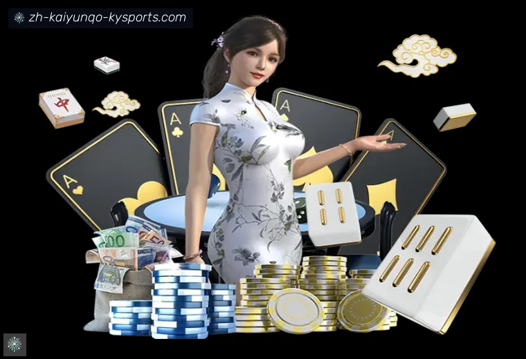 开云体育全站APP