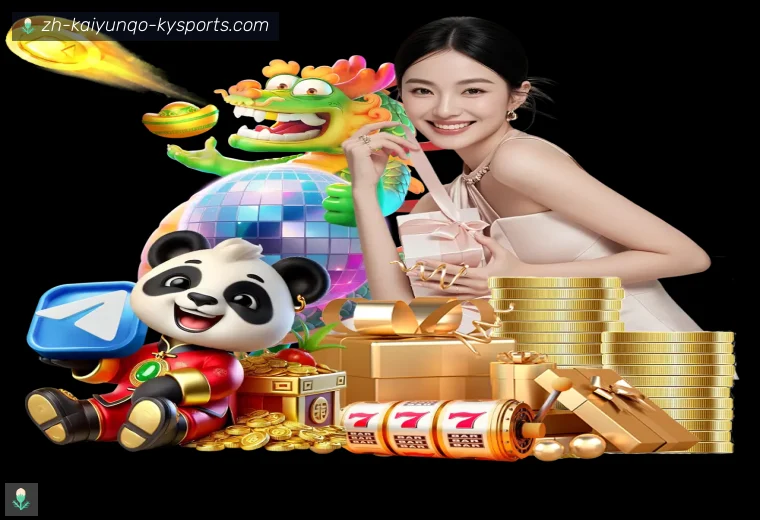 开云APP下载
