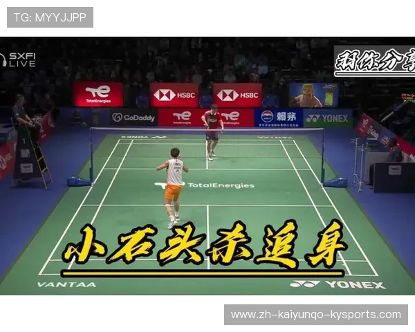 羽毛球追身球处理