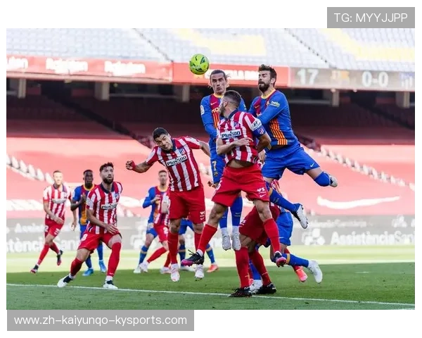 马竞2014欧冠之旅全解析